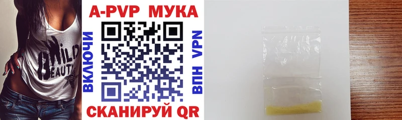 Купить где  Дюртюли  Alfa_PVP СК КРИС 