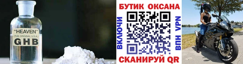 БУТИРАТ буратино  Купить где  Дюртюли 