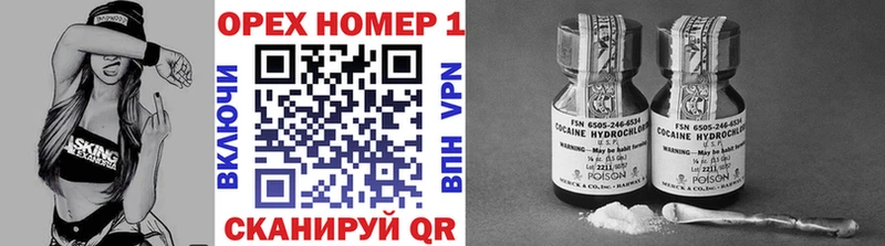 Кокаин Колумбийский  Купить где  Дюртюли 