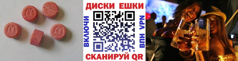 ЭКСТАЗИ Дубай Дюртюли