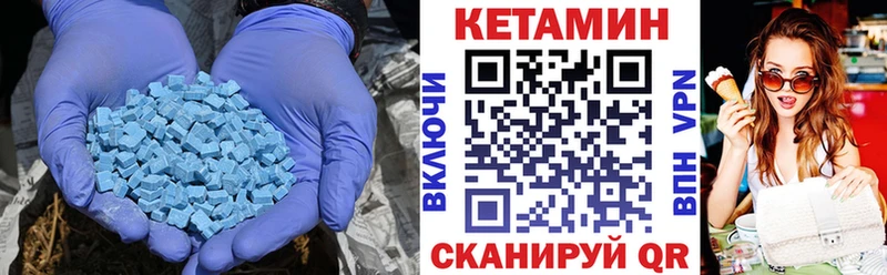 КЕТАМИН ketamine  Купить закладки  Дюртюли 