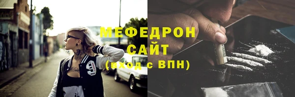 мефедрон мука Кодинск