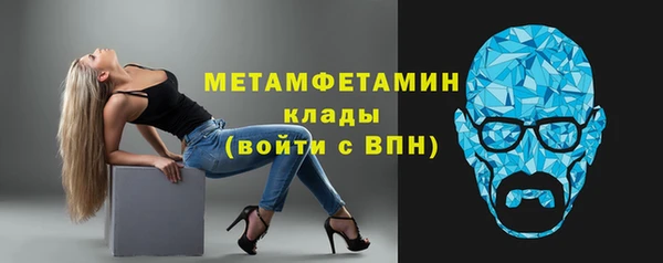 мефедрон мука Кодинск