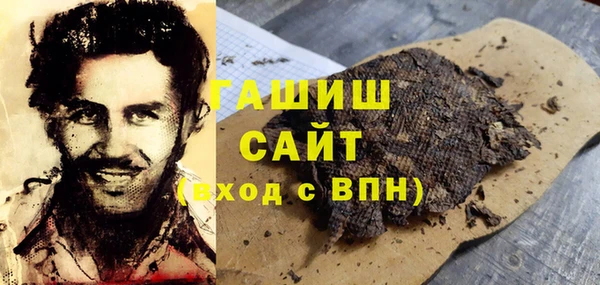гидра Кинешма