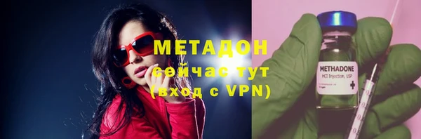 гидра Кинешма