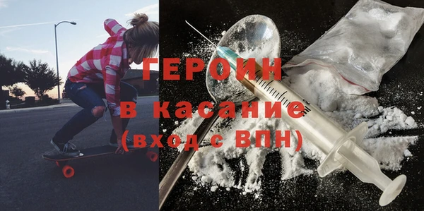 гидра Кинешма