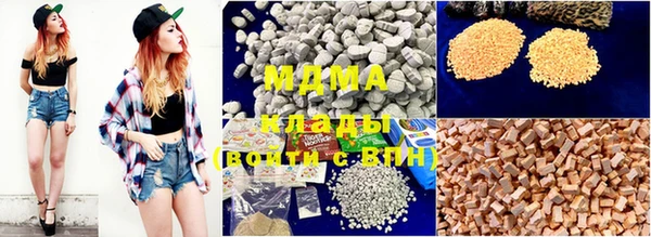 гидра Кинешма