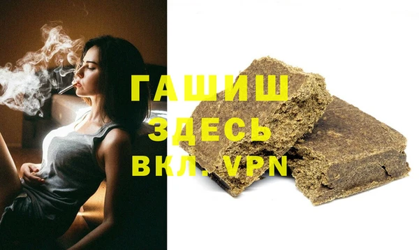 гидра Кинешма