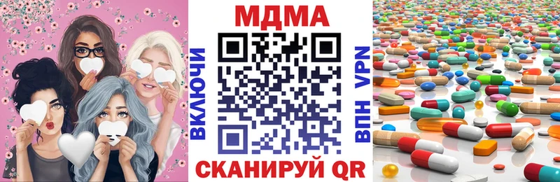 Купить закладки  Дюртюли  MDMA VHQ 