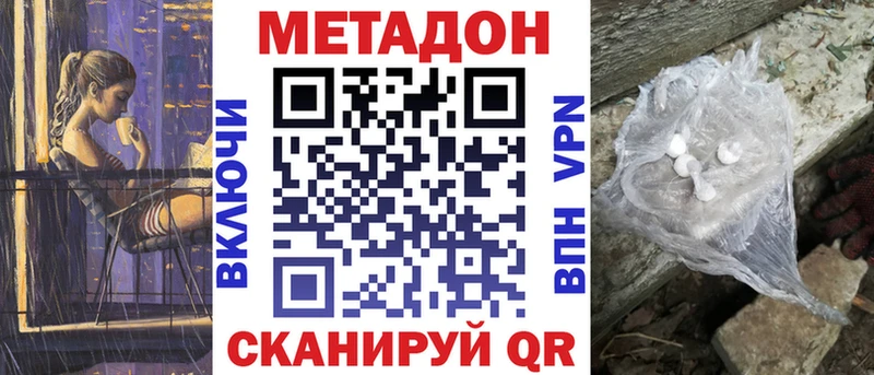 Купить  Дюртюли  Метадон methadone 
