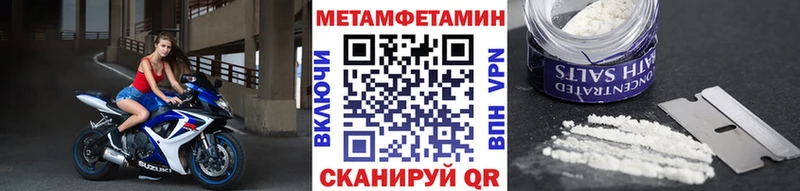МЕТАМФЕТАМИН Декстрометамфетамин 99.9% Дюртюли